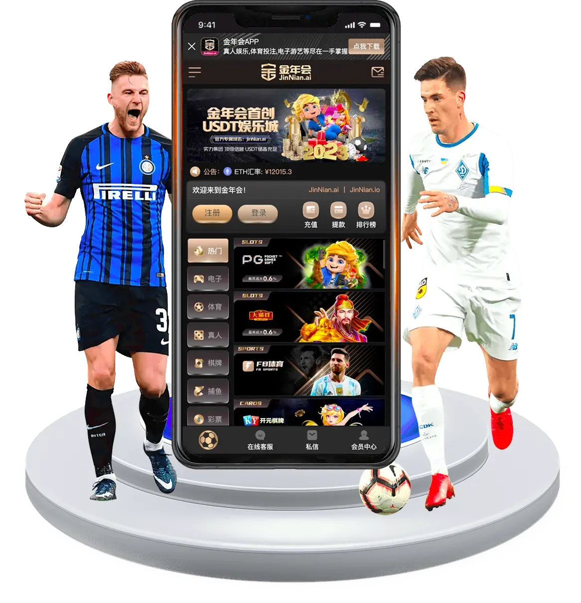 金年会体育体育资讯专题